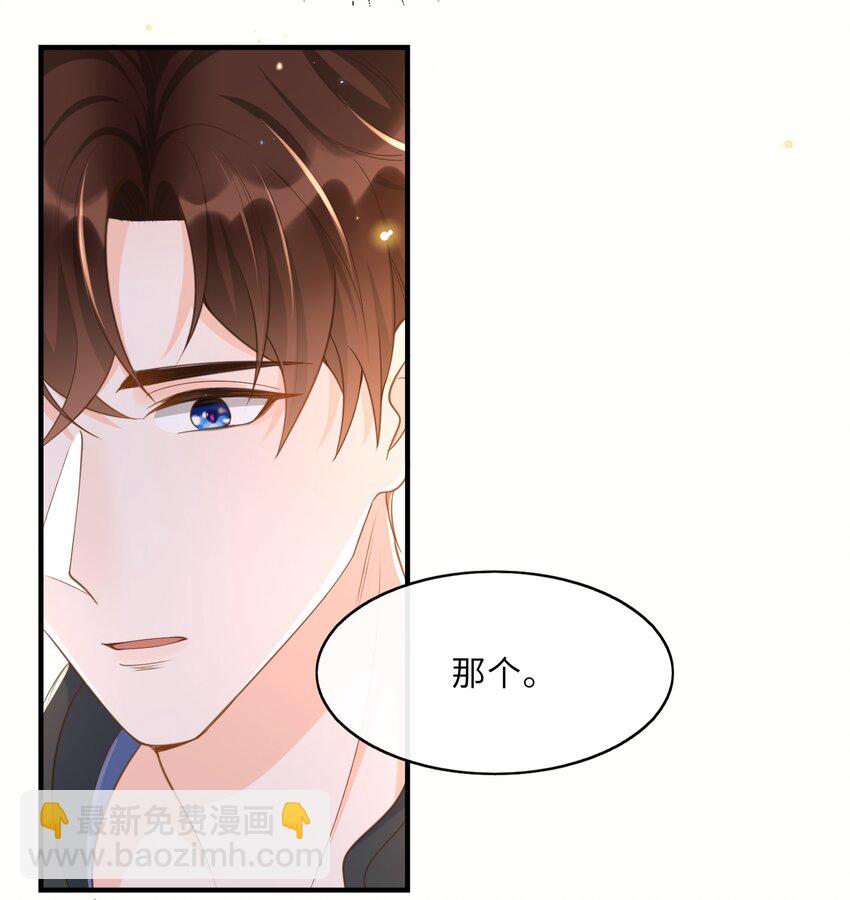 037 果然还是不想见我&hellip;&hellip;吗-第38话