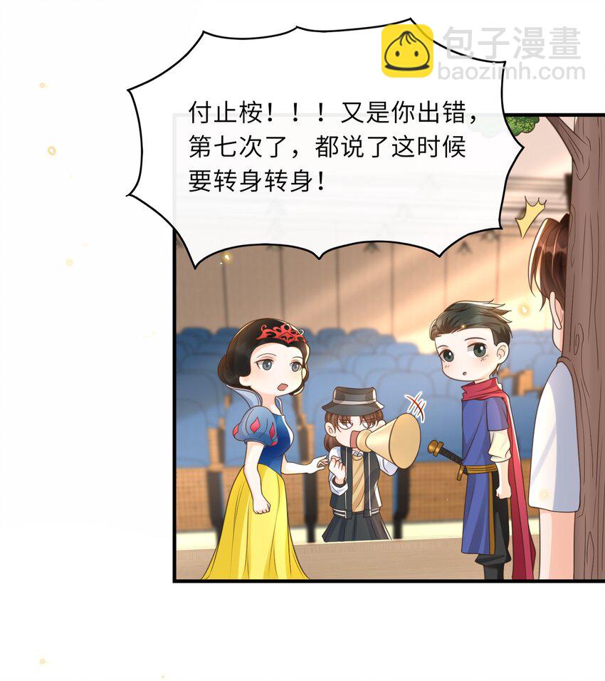 037 果然还是不想见我&hellip;&hellip;吗-第38话