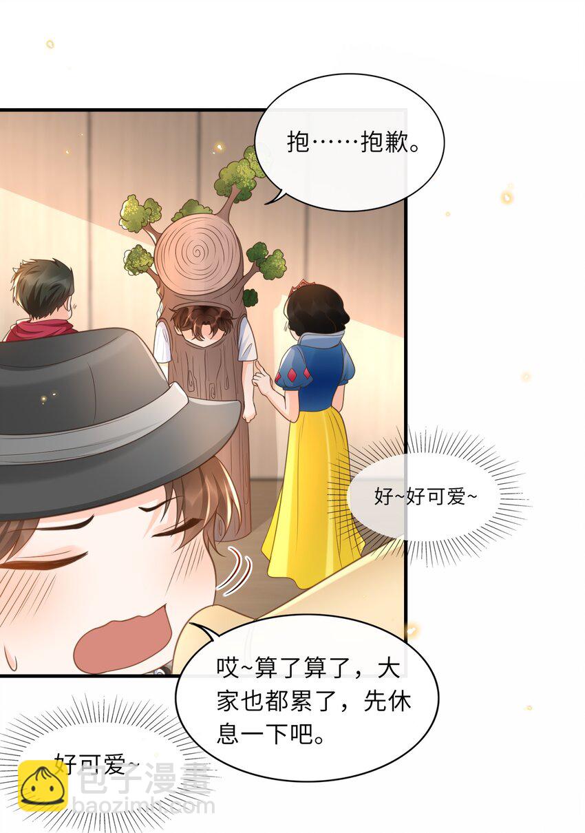 037 果然还是不想见我&hellip;&hellip;吗-第38话