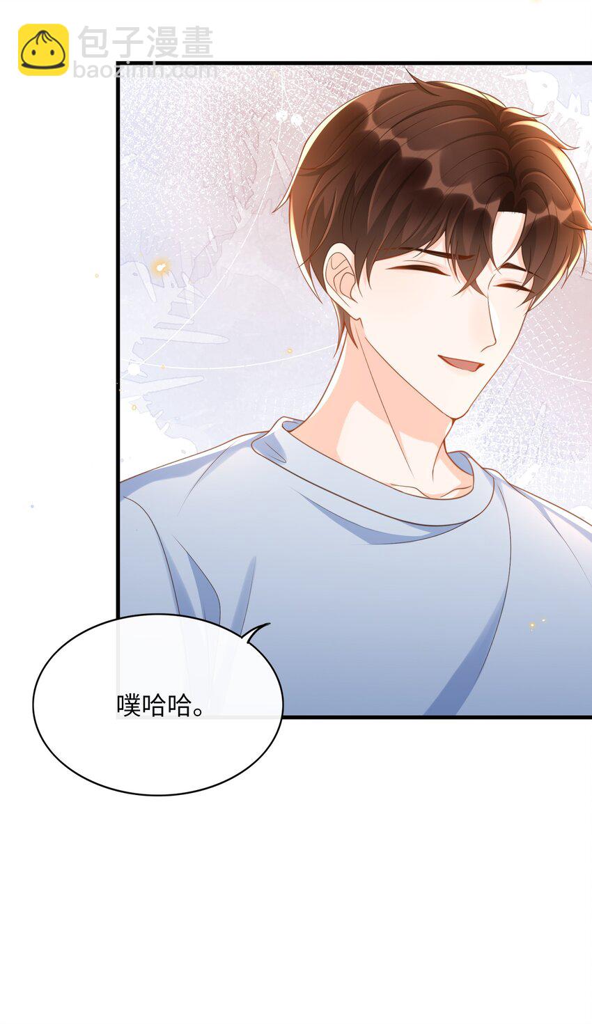 041 他怎么这么好看！-第42话