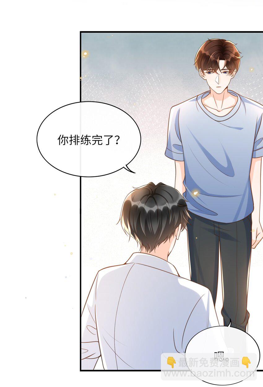 041 他怎么这么好看！-第42话