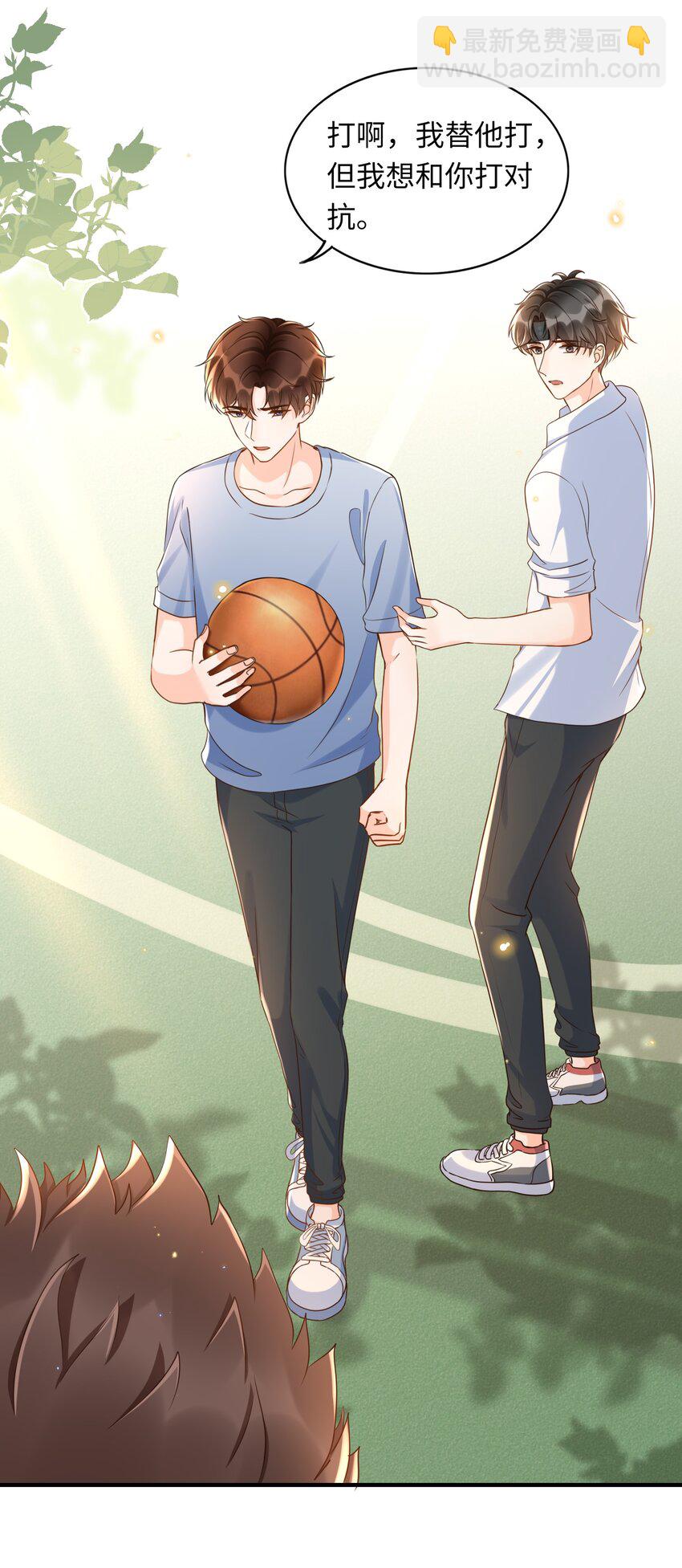 041 他怎么这么好看！-第42话