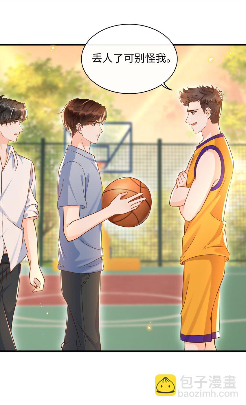 041 他怎么这么好看！-第42话