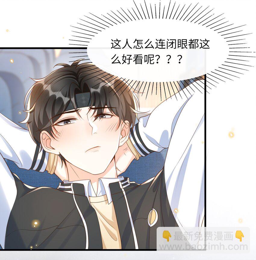 041 他怎么这么好看！-第42话