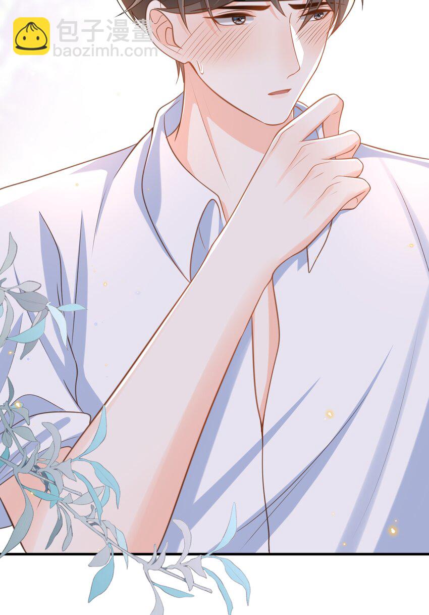 043 我会好好&ldquo;讨好&rdquo;你的！-第44话