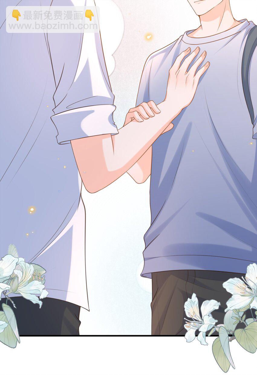 043 我会好好&ldquo;讨好&rdquo;你的！-第44话