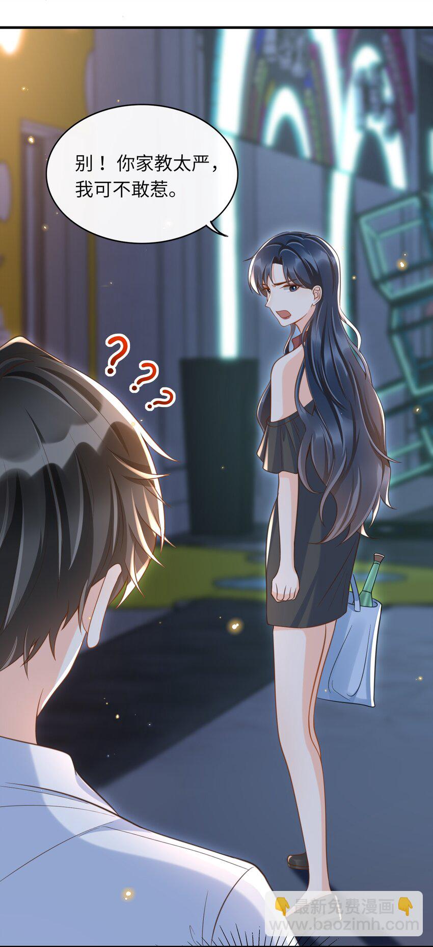 045 浪～费～可不好哦！-第66话