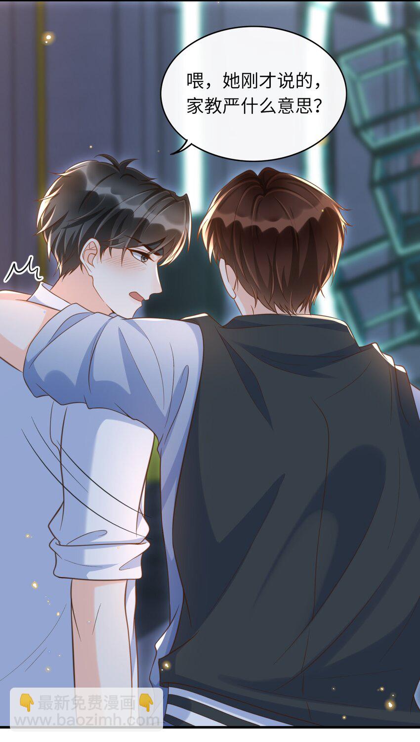 045 浪～费～可不好哦！-第66话