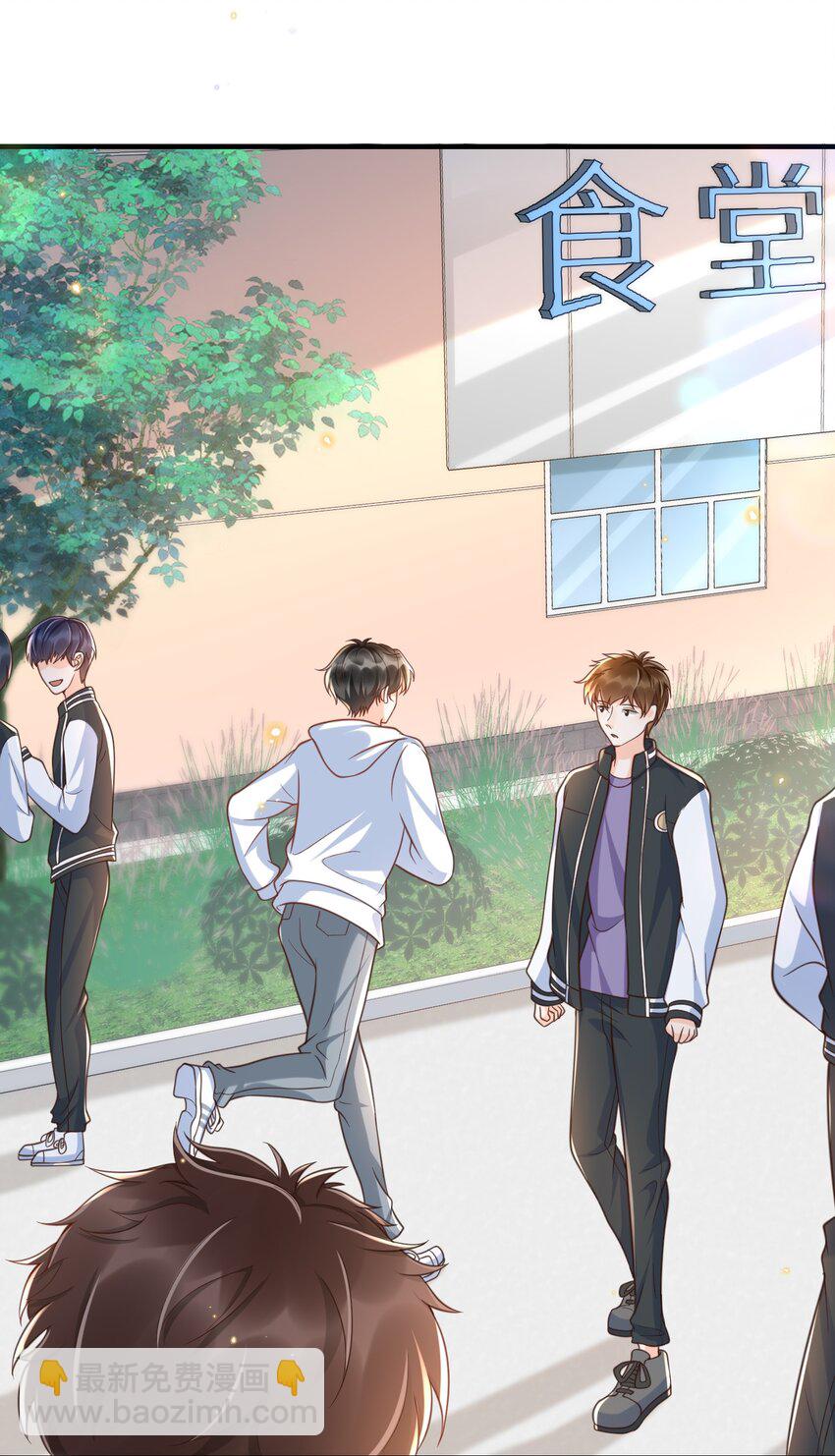 045 浪～费～可不好哦！-第66话