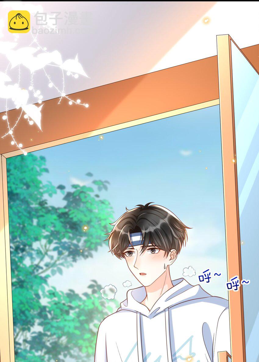 045 浪～费～可不好哦！-第66话