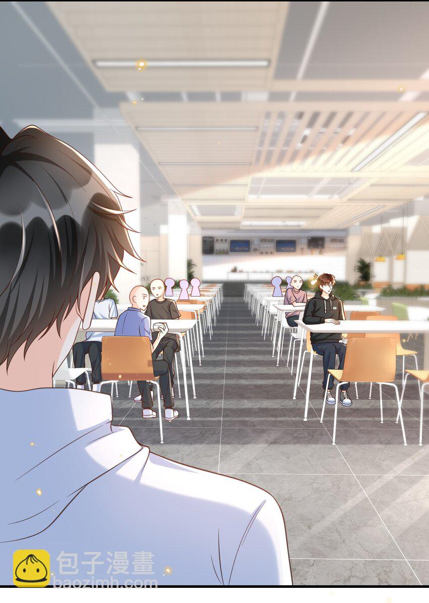 045 浪～费～可不好哦！-第66话