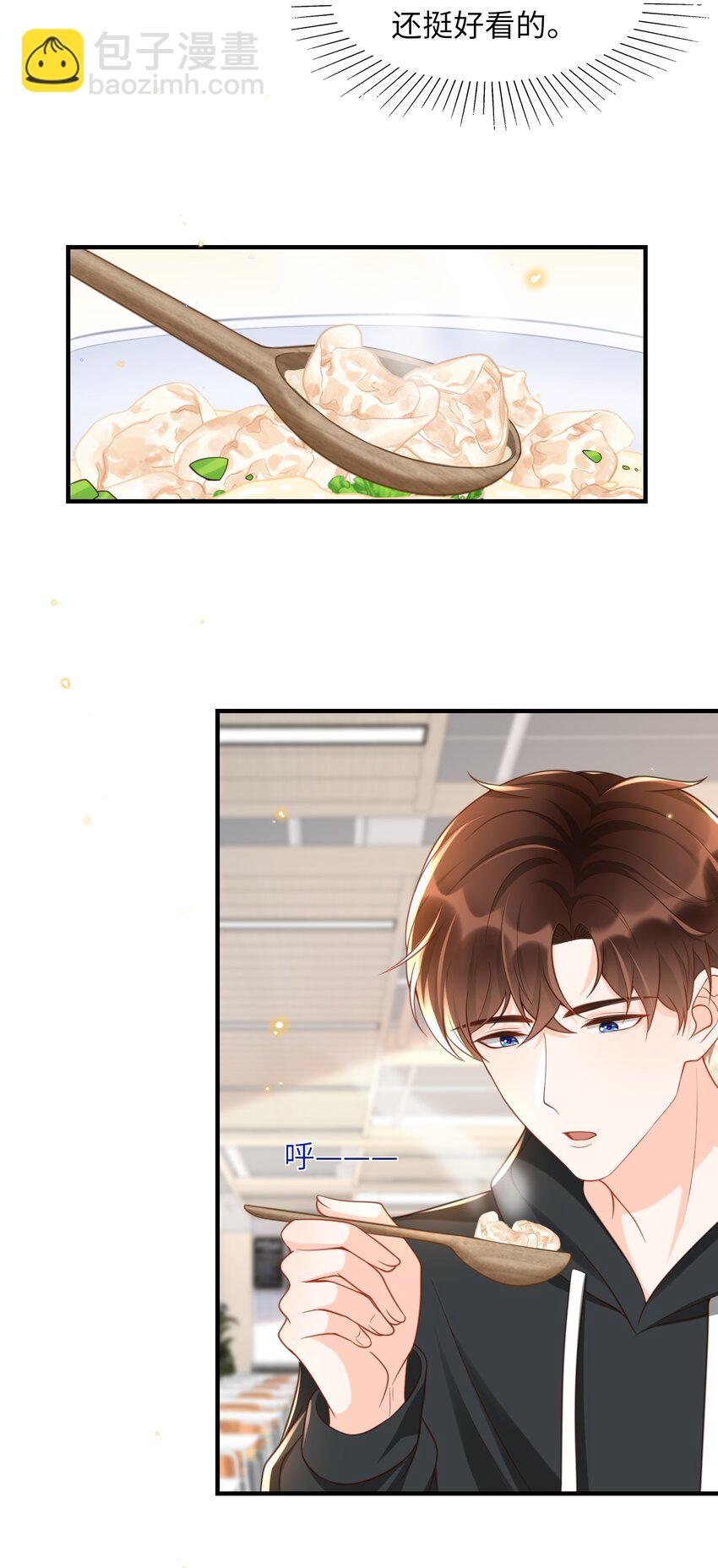 045 浪～费～可不好哦！-第66话