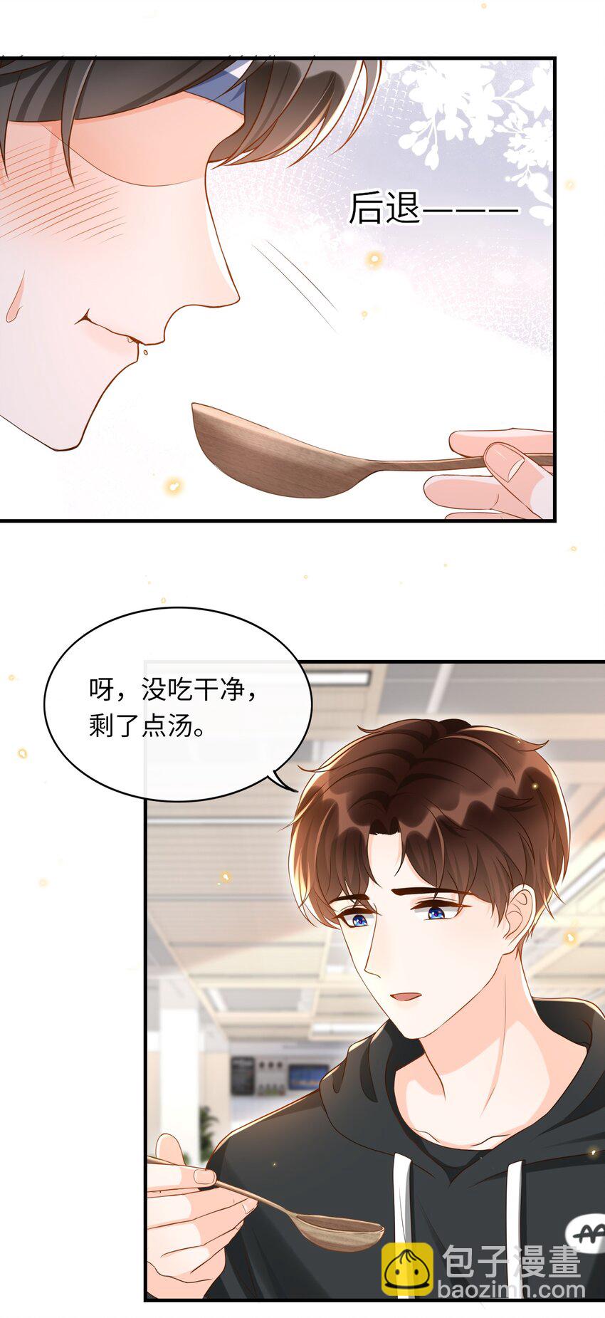 045 浪～费～可不好哦！-第66话