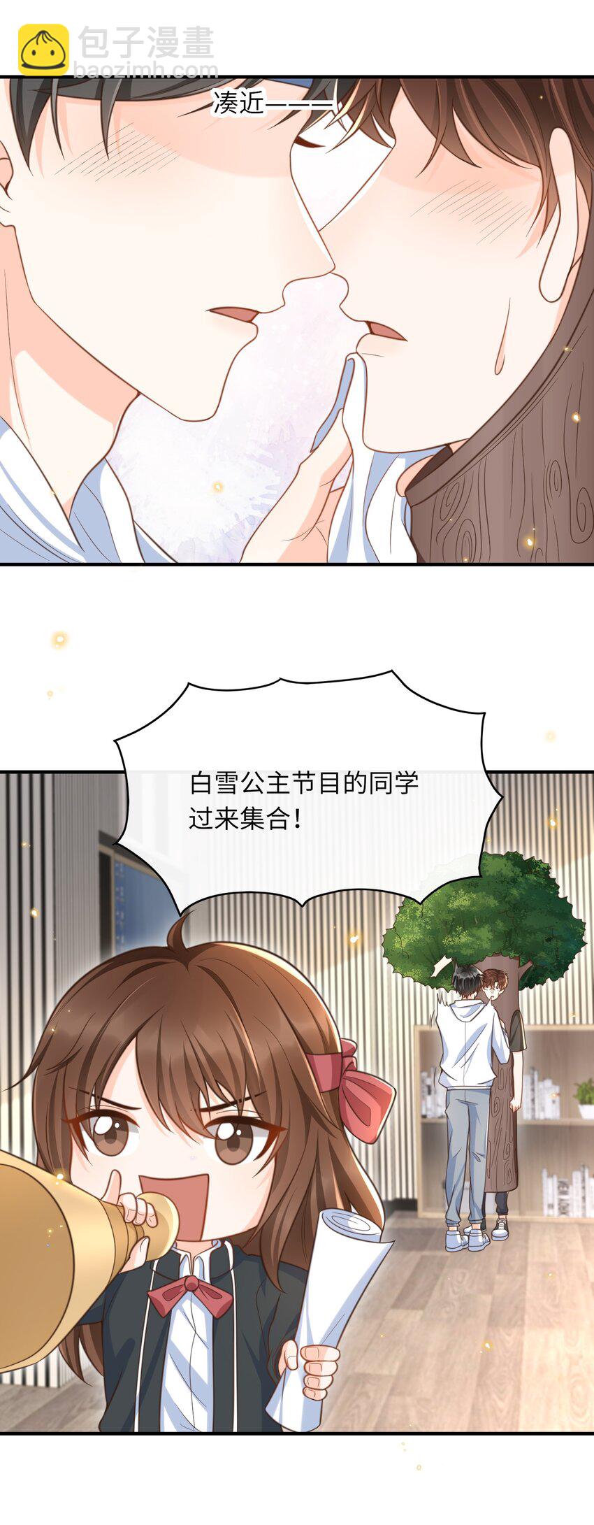 046 忍不住靠近他！-第48话