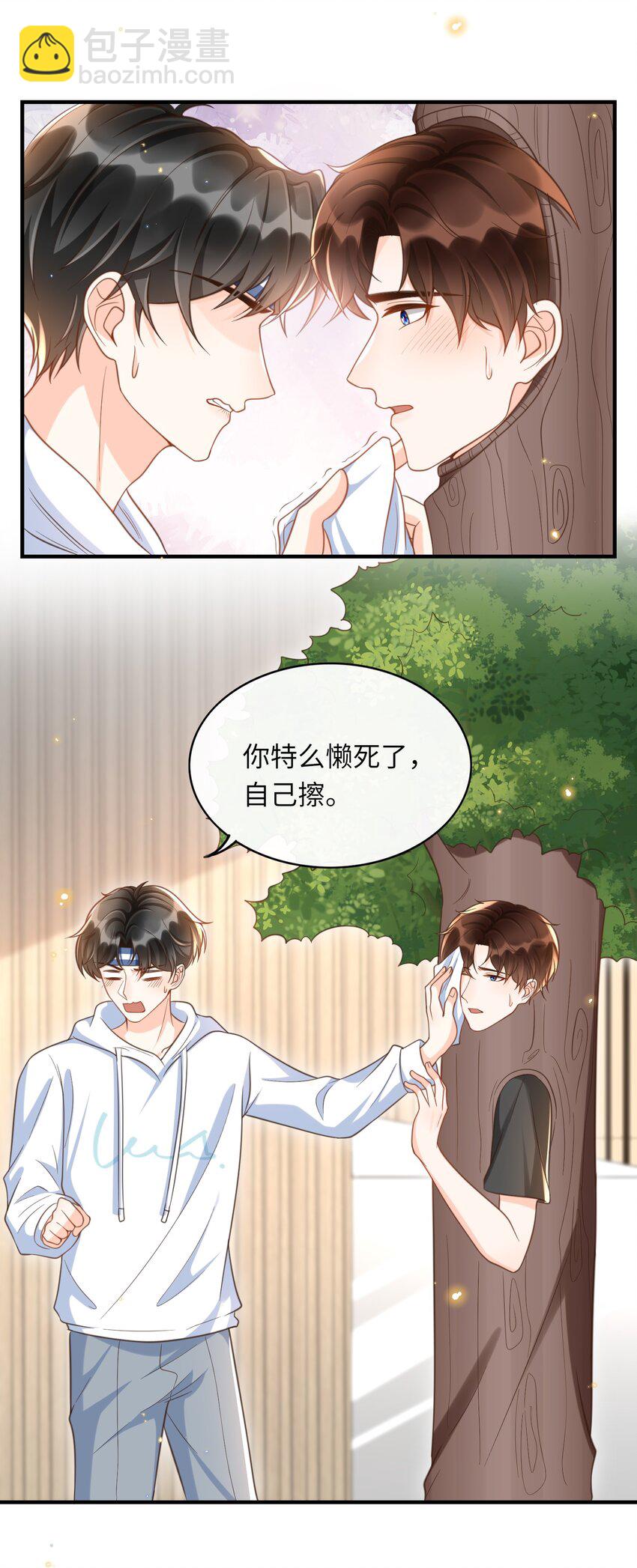 046 忍不住靠近他！-第48话