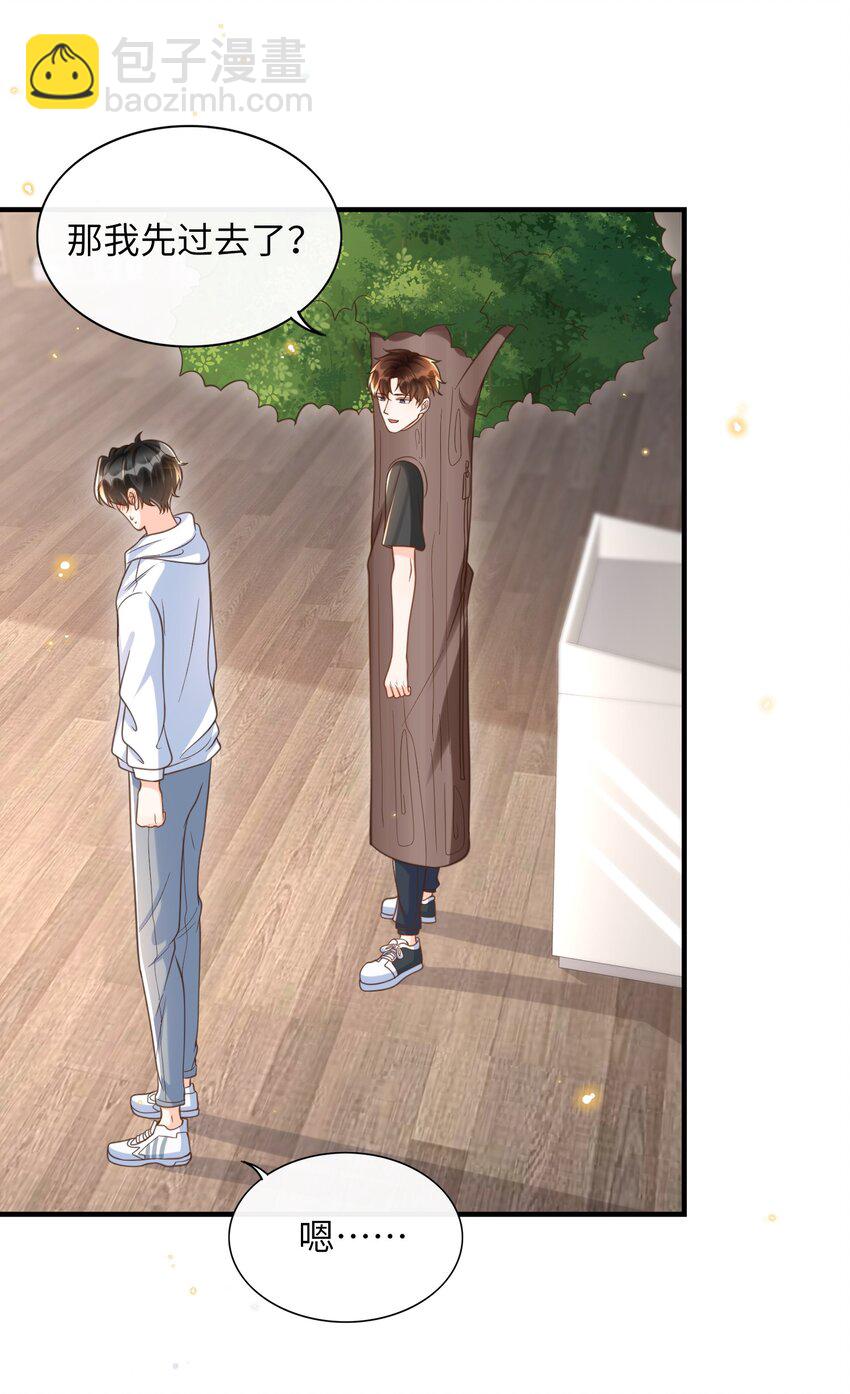 046 忍不住靠近他！-第48话