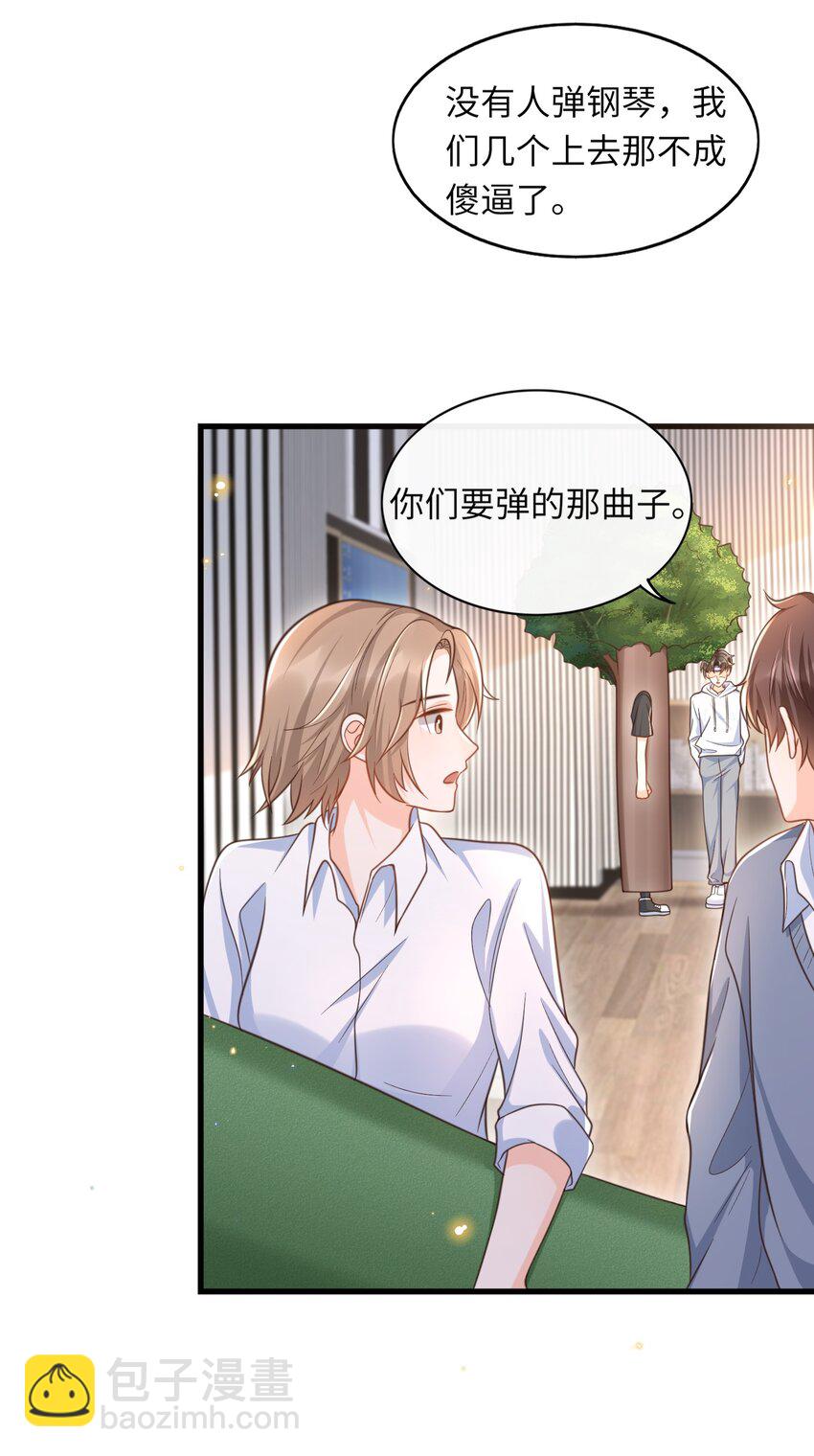 046 忍不住靠近他！-第48话