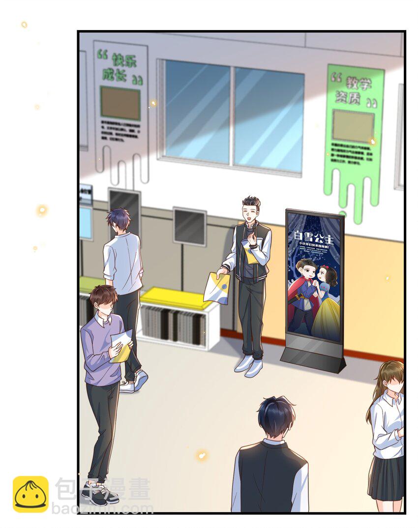 046 忍不住靠近他！-第48话