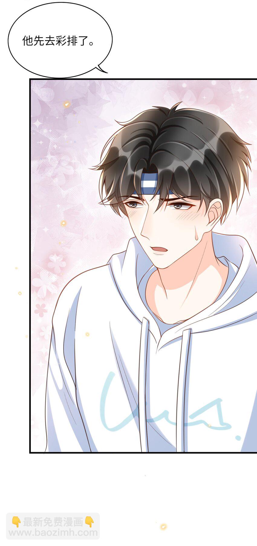 046 忍不住靠近他！-第48话