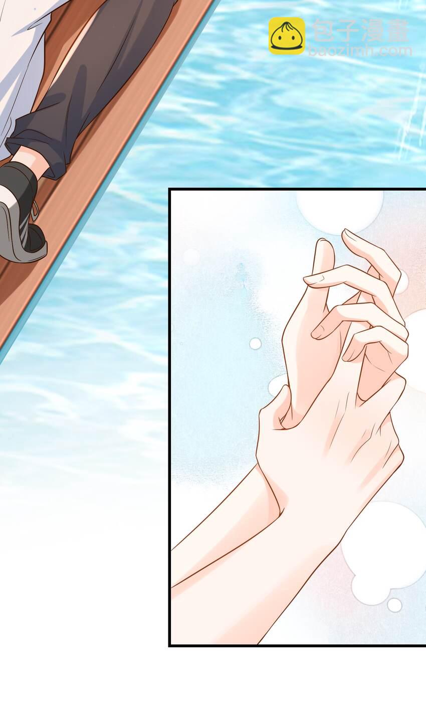 048 迟老师，我做的对吗？-第50话