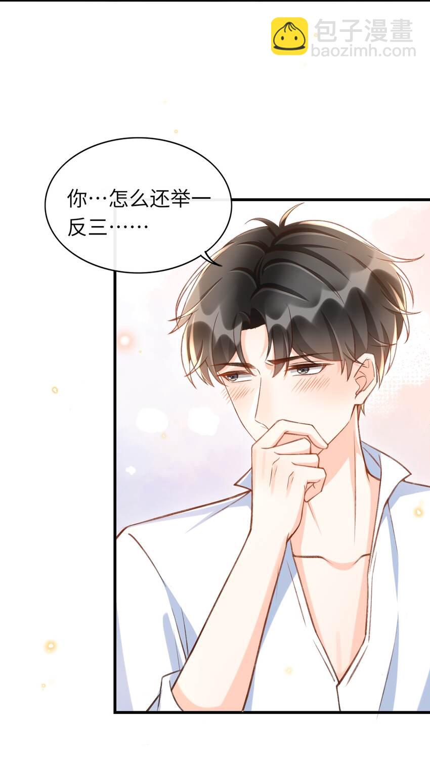 048 迟老师，我做的对吗？-第50话