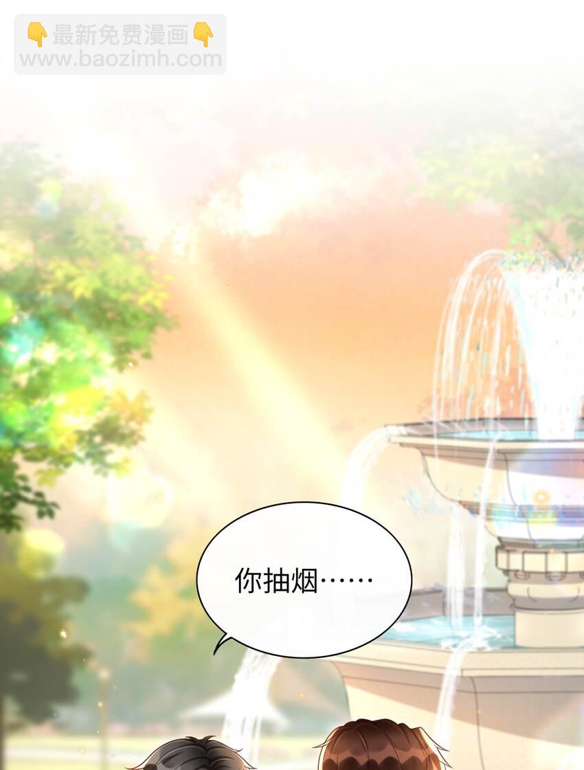 048 迟老师，我做的对吗？-第50话