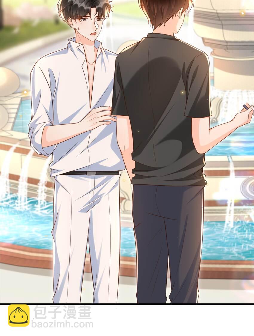 048 迟老师，我做的对吗？-第50话