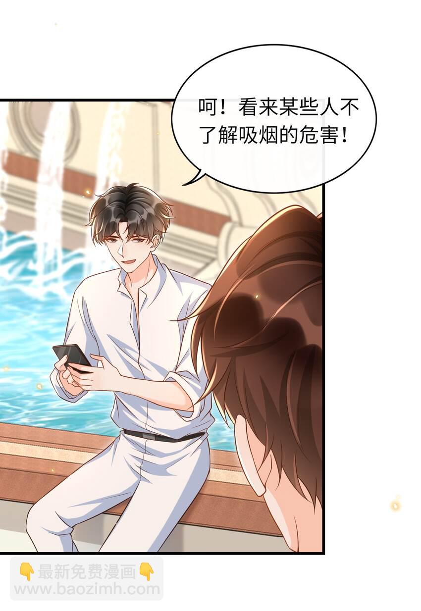 048 迟老师，我做的对吗？-第50话