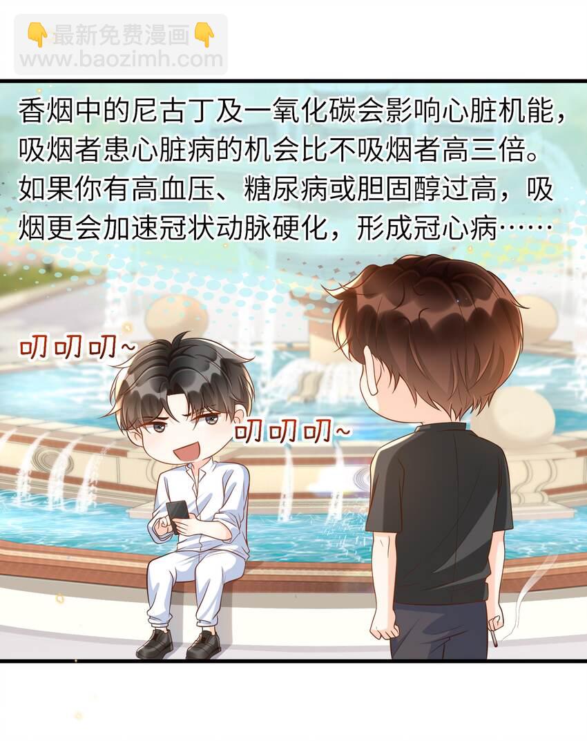 048 迟老师，我做的对吗？-第50话