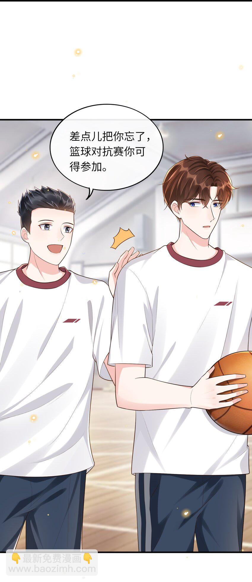 006 是手臂麻还是心化了？(1/2)-第6话