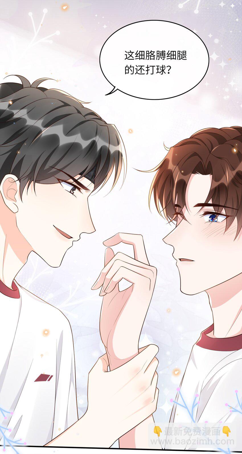 006 是手臂麻还是心化了？(1/2)-第6话