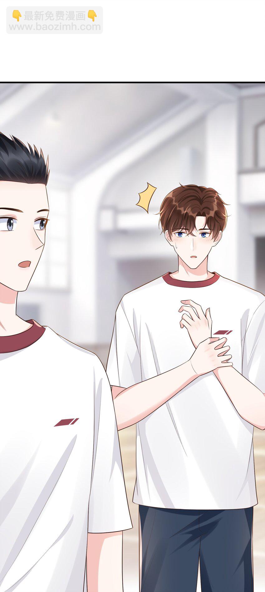 006 是手臂麻还是心化了？(1/2)-第6话