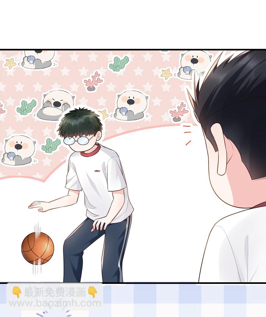 006 是手臂麻还是心化了？(1/2)-第6话