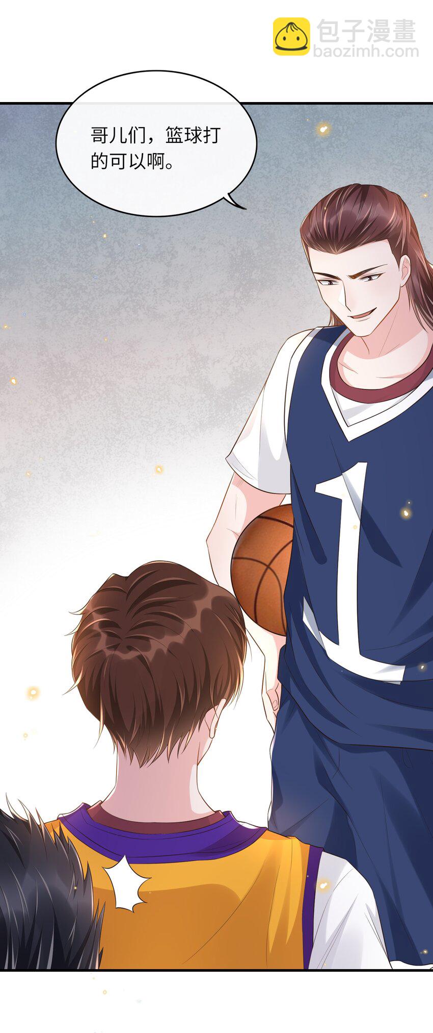 006 是手臂麻还是心化了？(1/2)-第6话