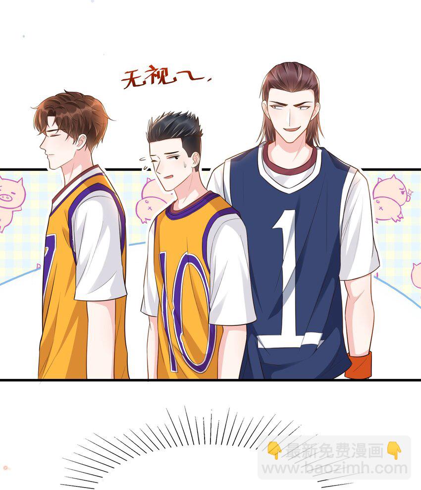 006 是手臂麻还是心化了？(1/2)-第6话