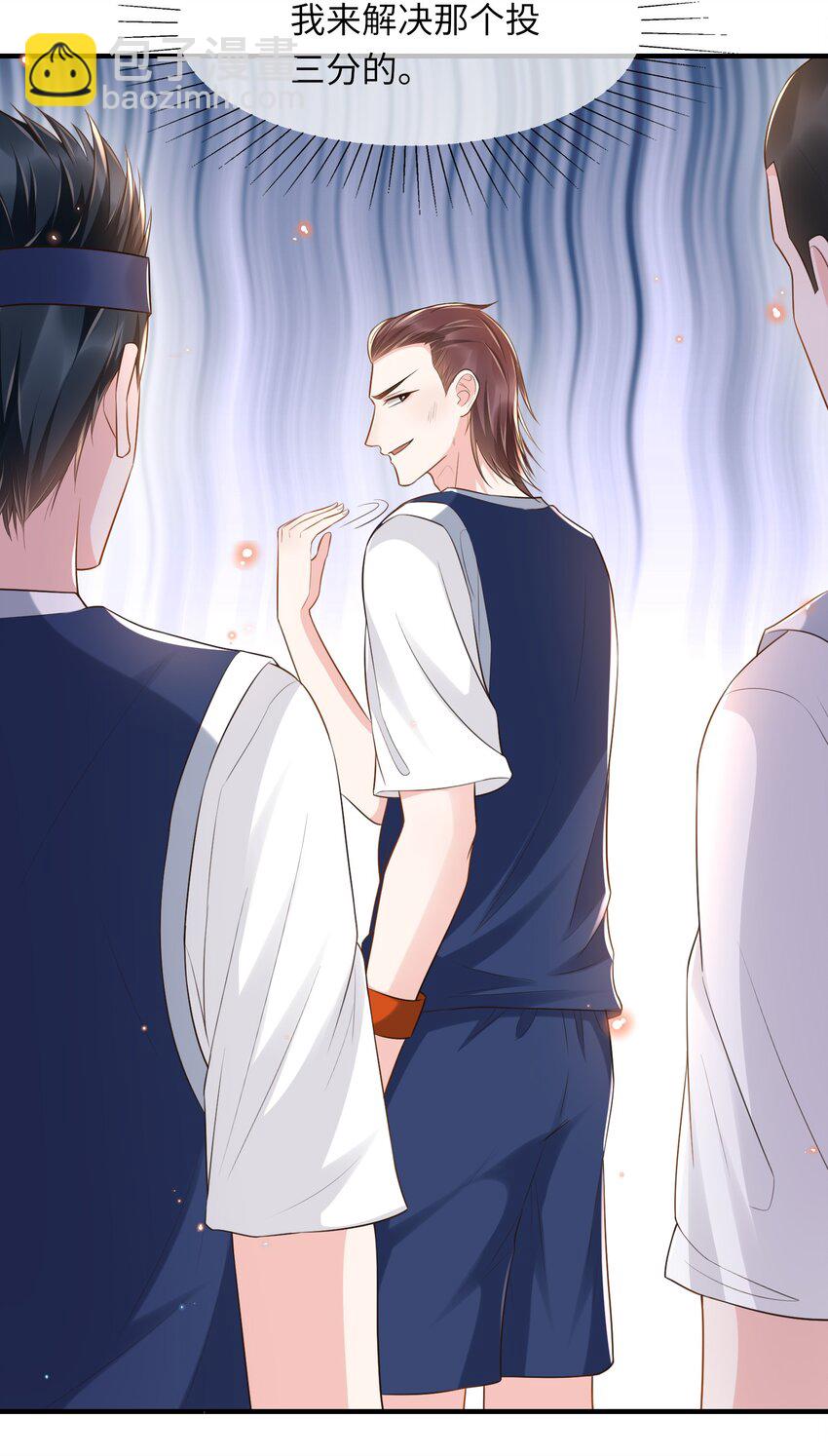 006 是手臂麻还是心化了？(1/2)-第6话