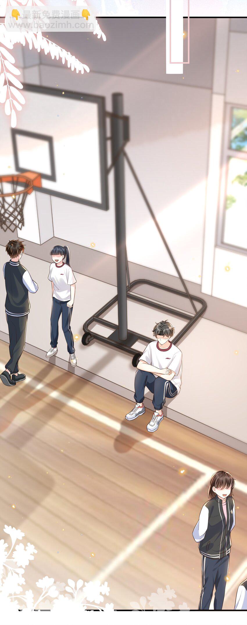 006 是手臂麻还是心化了？(1/2)-第6话