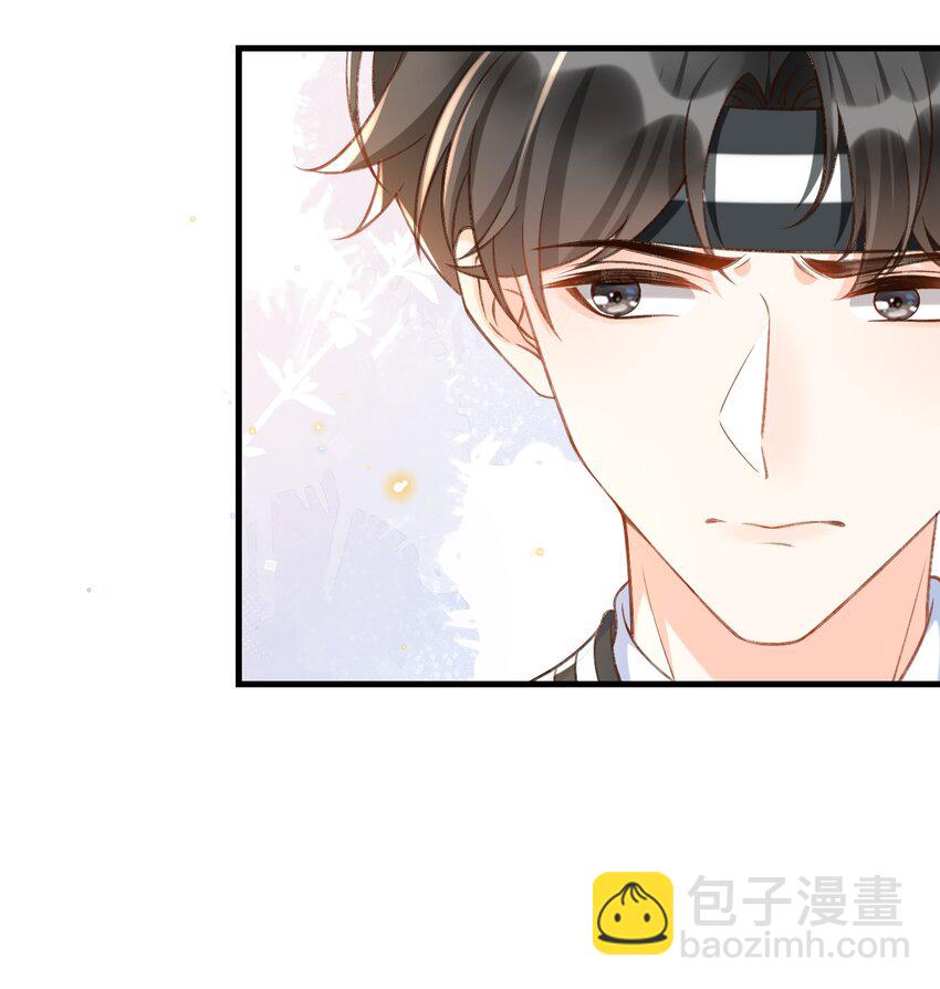 050 他可是付止桉！-第52话