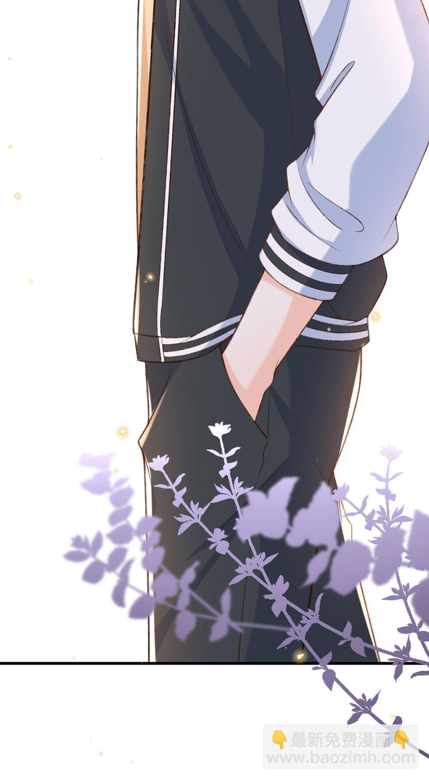 050 他可是付止桉！-第52话