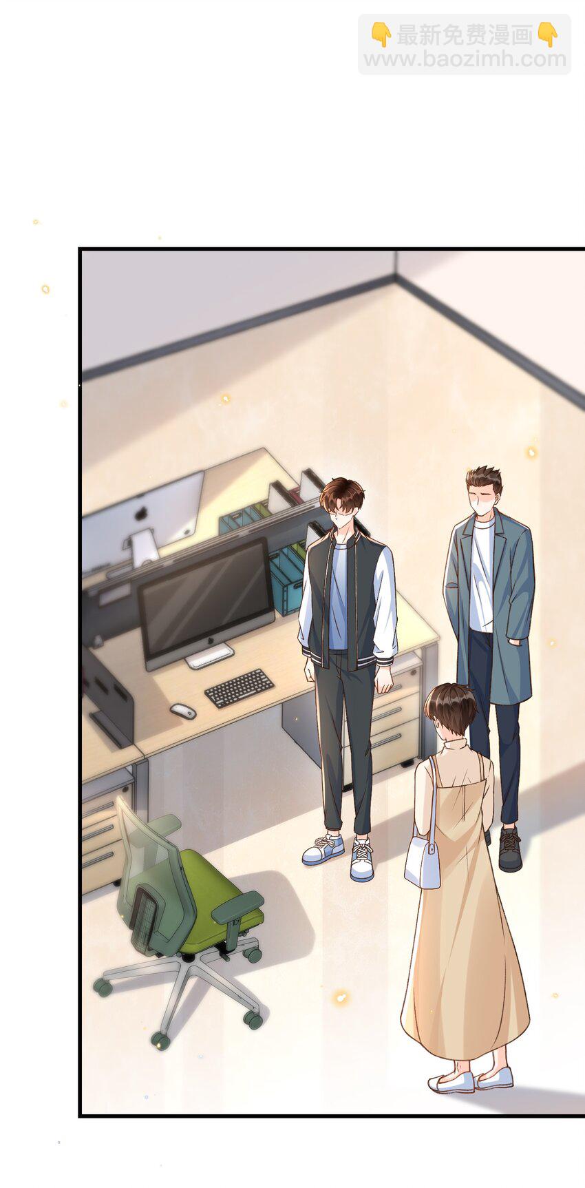 050 他可是付止桉！-第52话