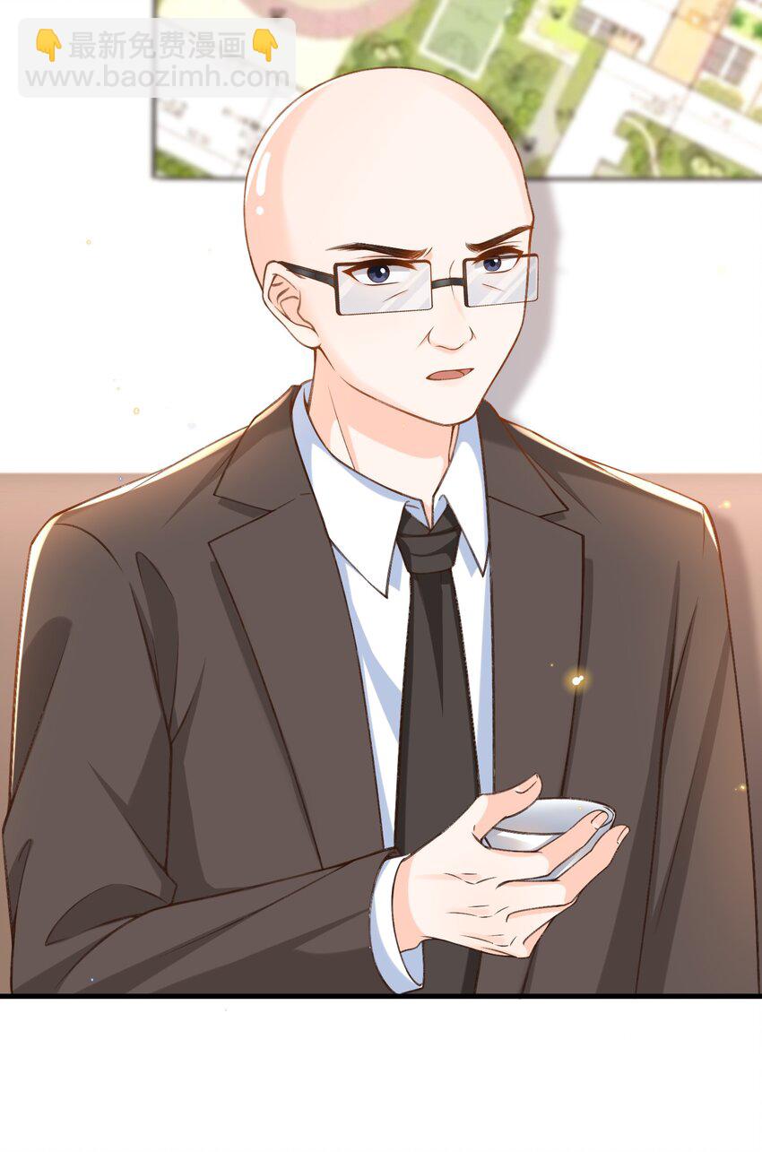 050 他可是付止桉！-第52话