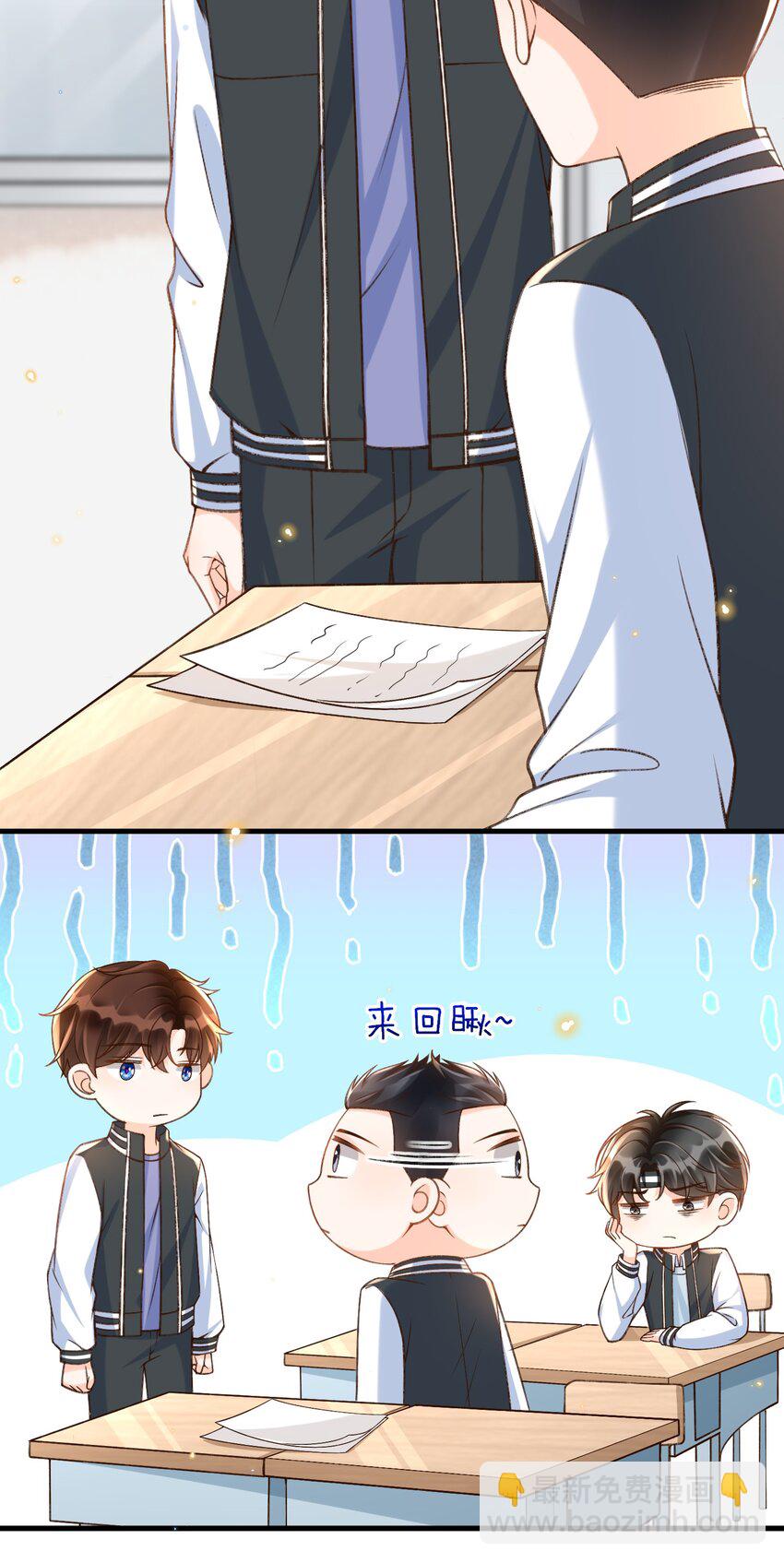 052 离开你我不会好的！-第54话