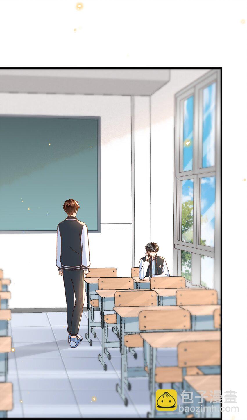 052 离开你我不会好的！-第54话