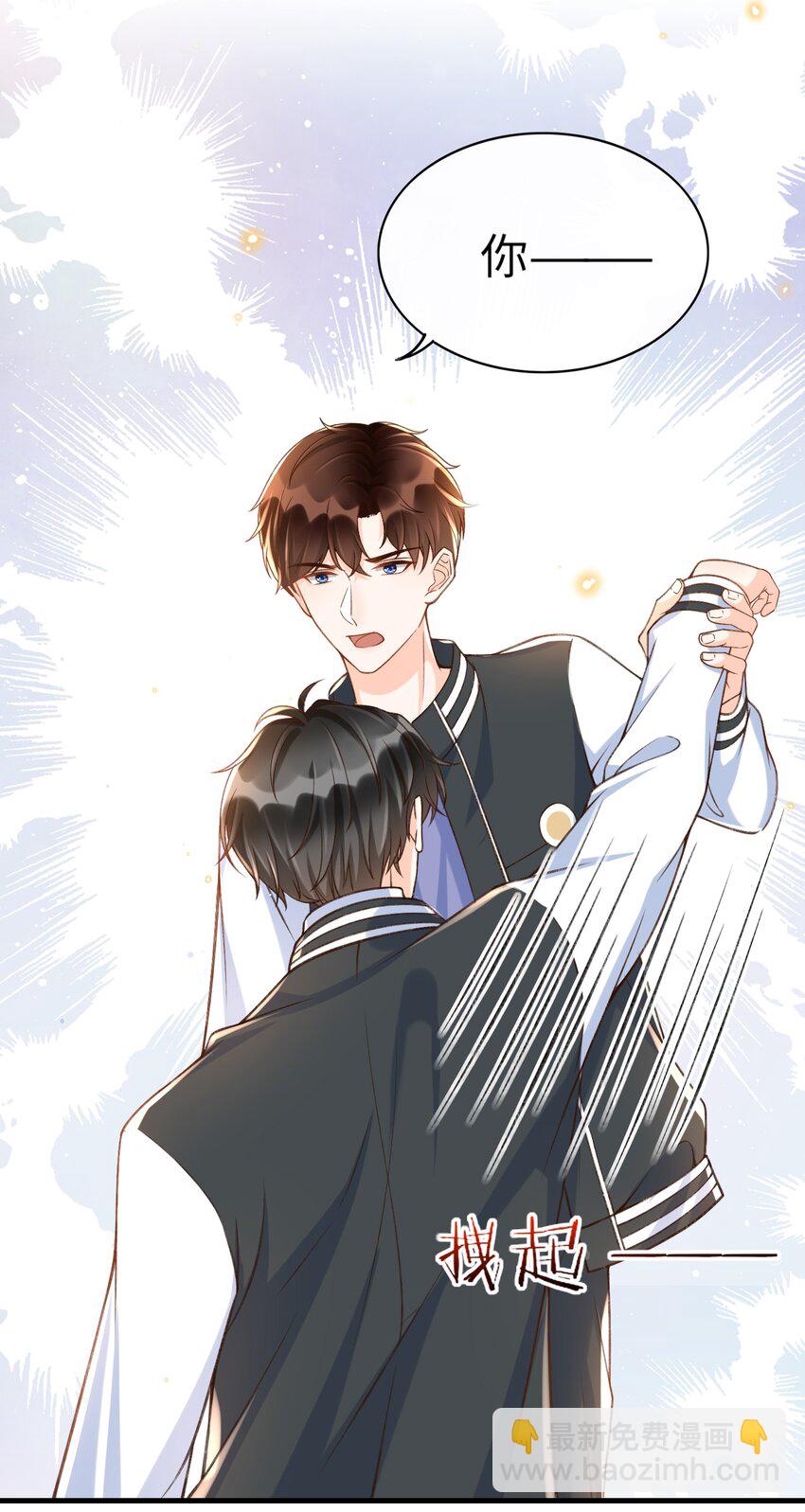 052 离开你我不会好的！-第54话