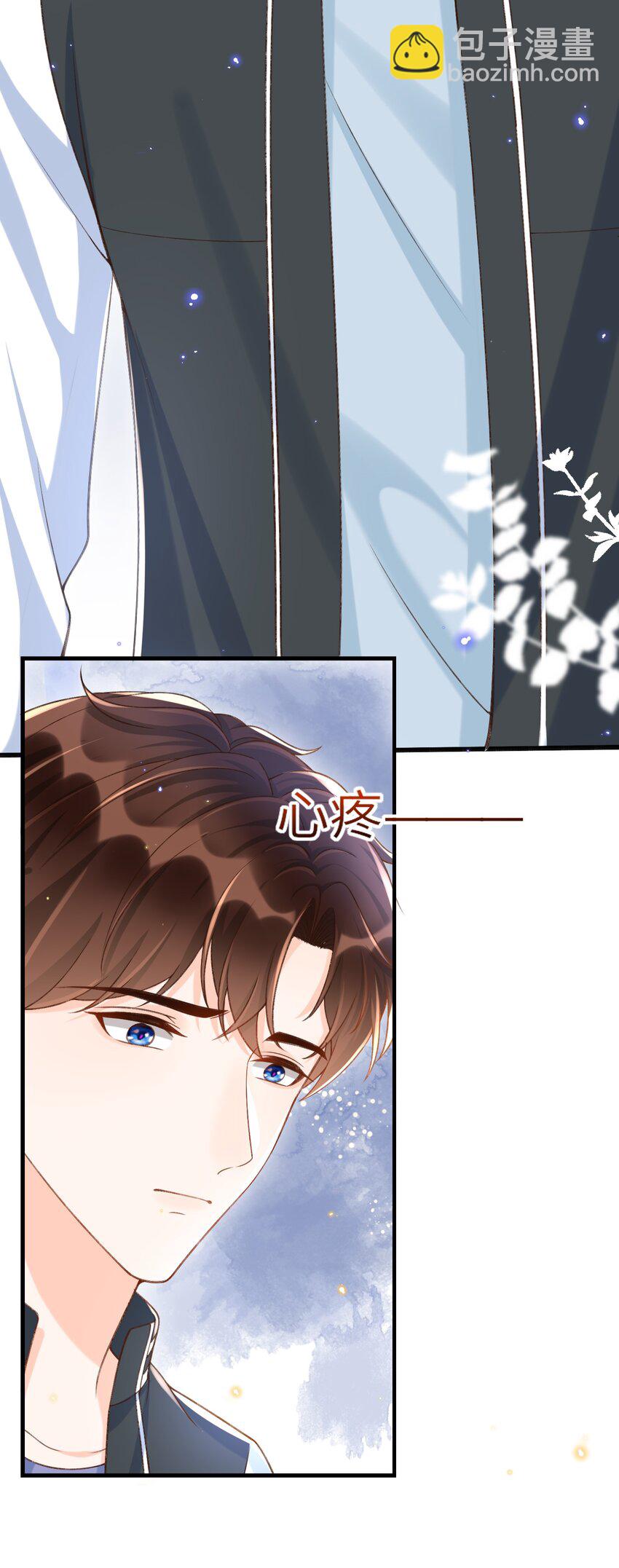 052 离开你我不会好的！-第54话