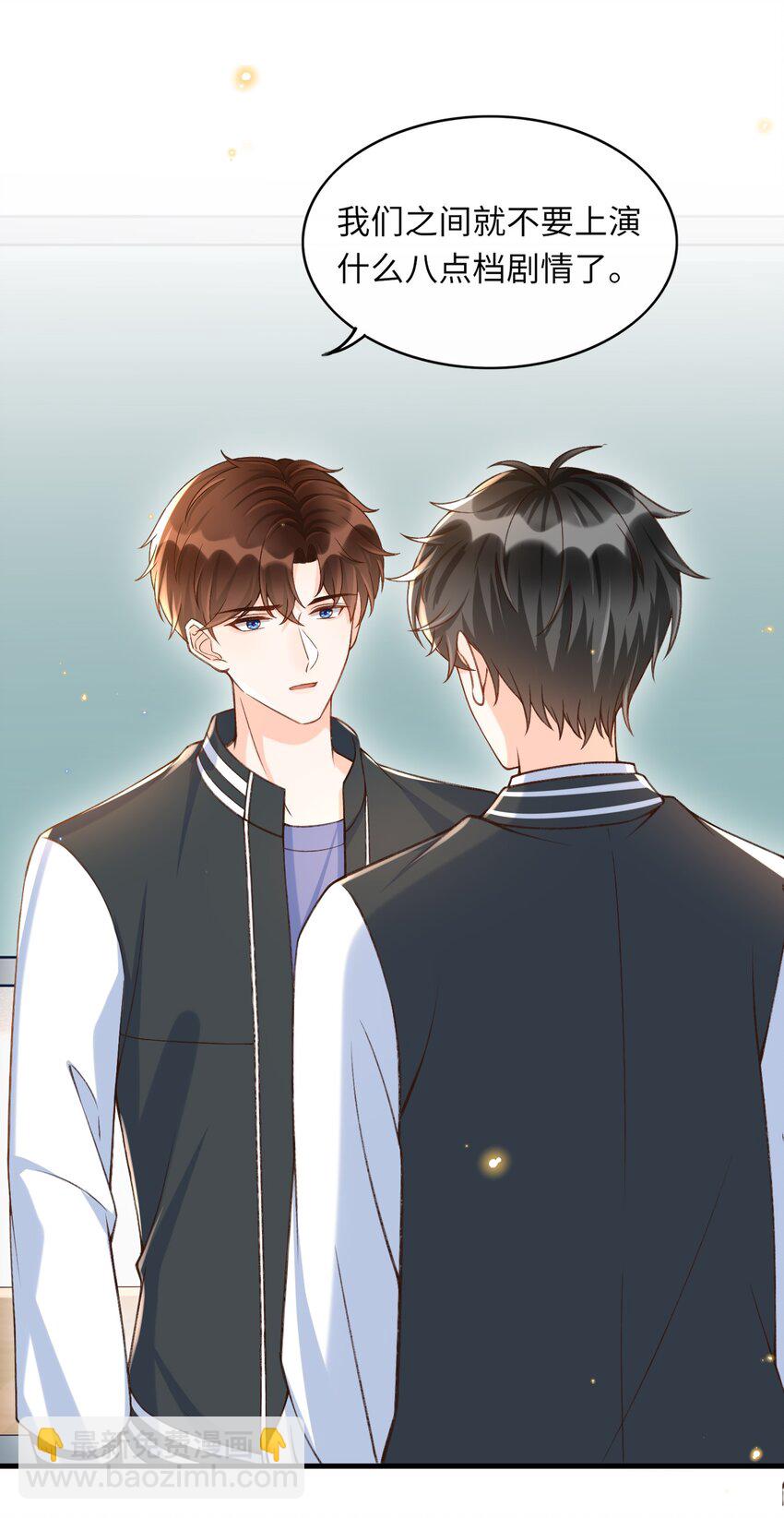 052 离开你我不会好的！-第54话