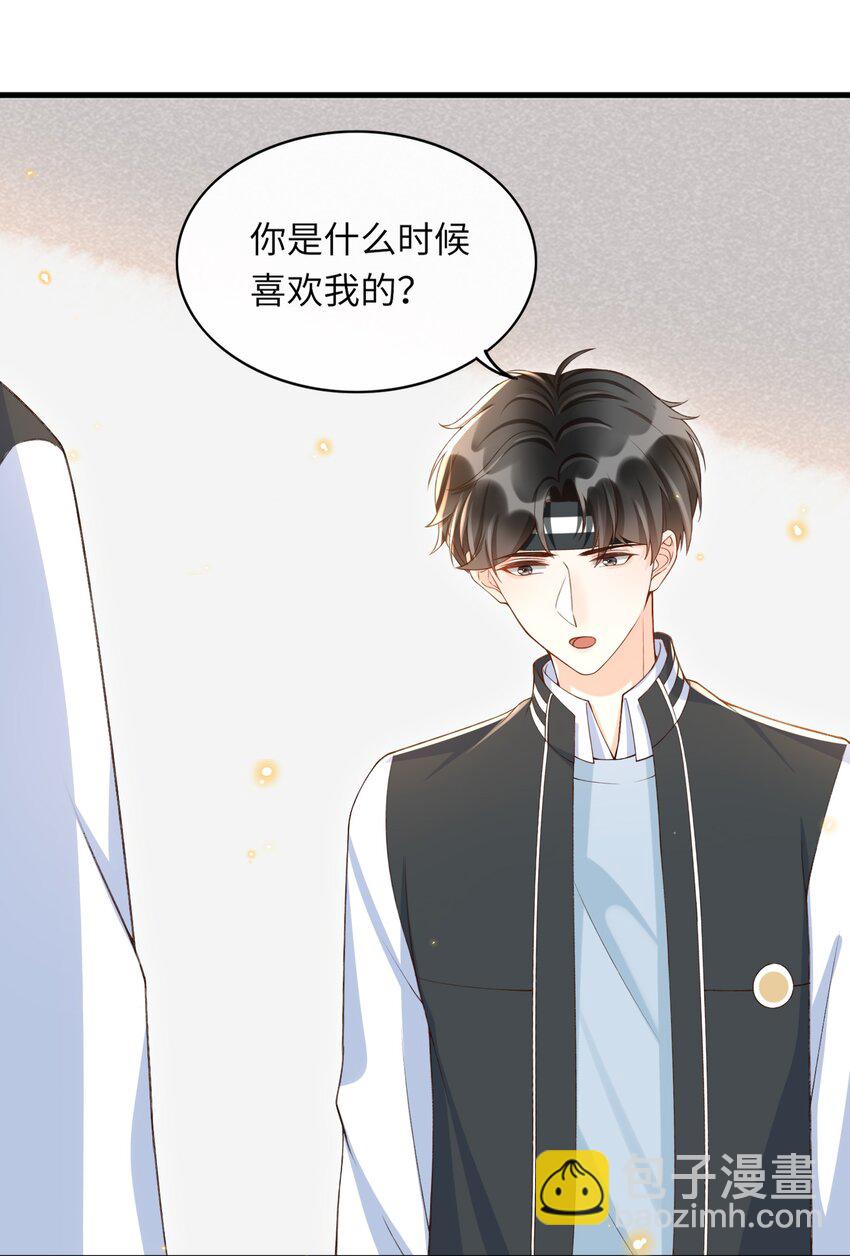 052 离开你我不会好的！-第54话