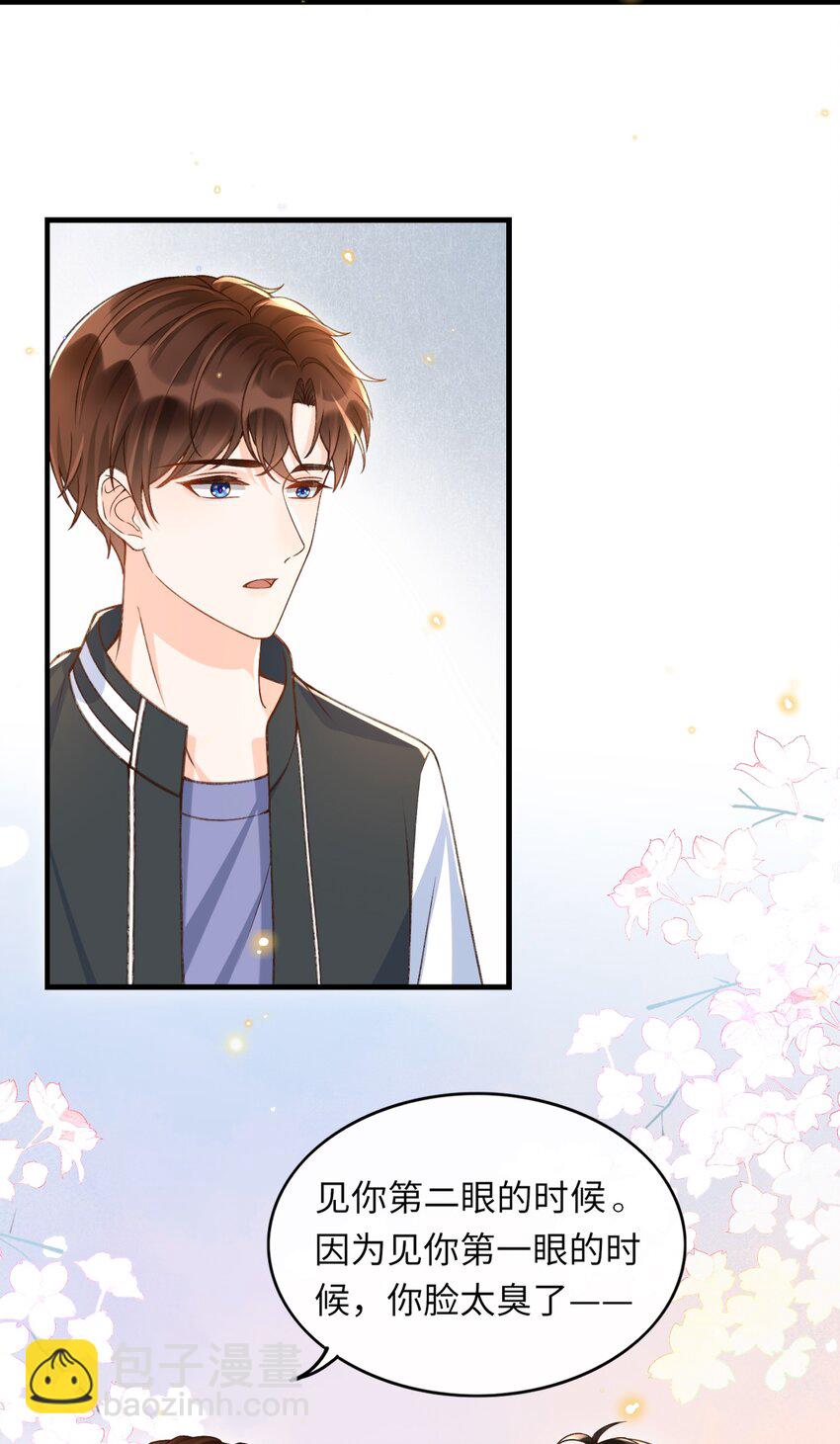 052 离开你我不会好的！-第54话