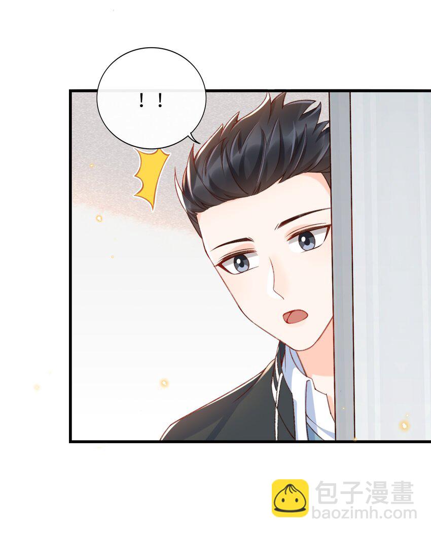 052 离开你我不会好的！-第54话