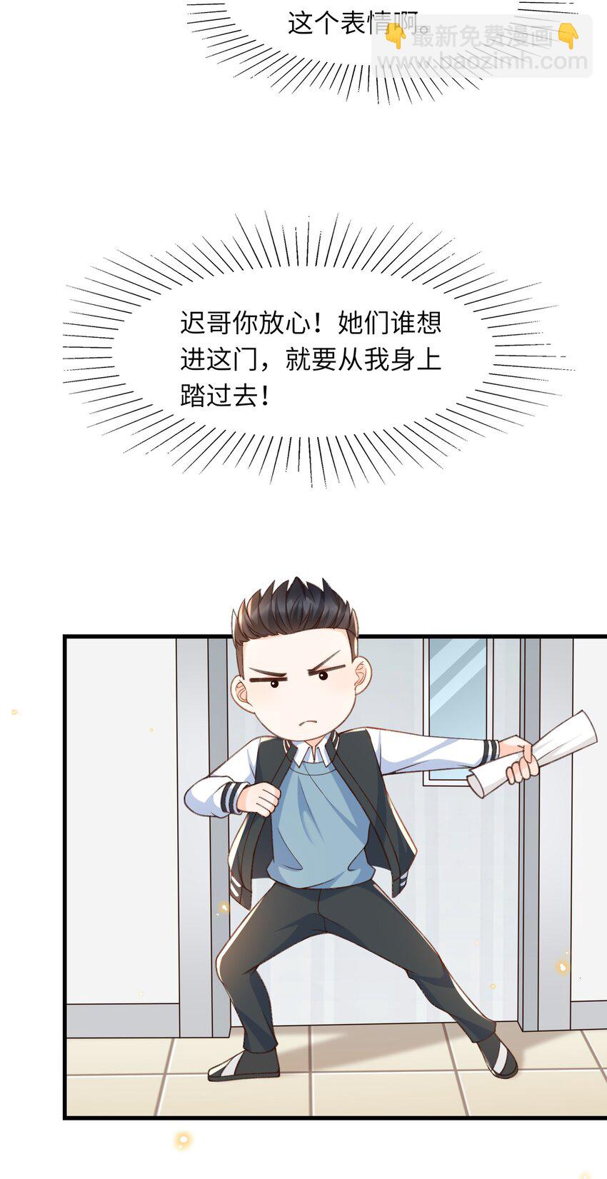 052 离开你我不会好的！-第54话